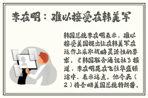 天美传媒米菲兔家访被